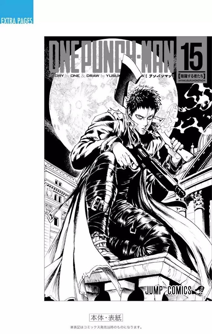 One Punch Man - chapter 80.1 image 24